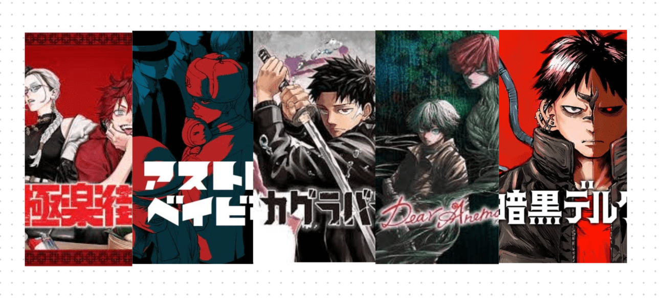 Top 5 Latest Manga To Read in March 2024